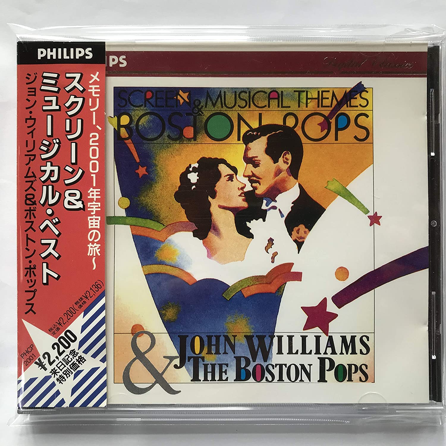 

CD BOSTON POPS ORCHESTRA - Screen & Musical Best 4208422 Japan Classical Used