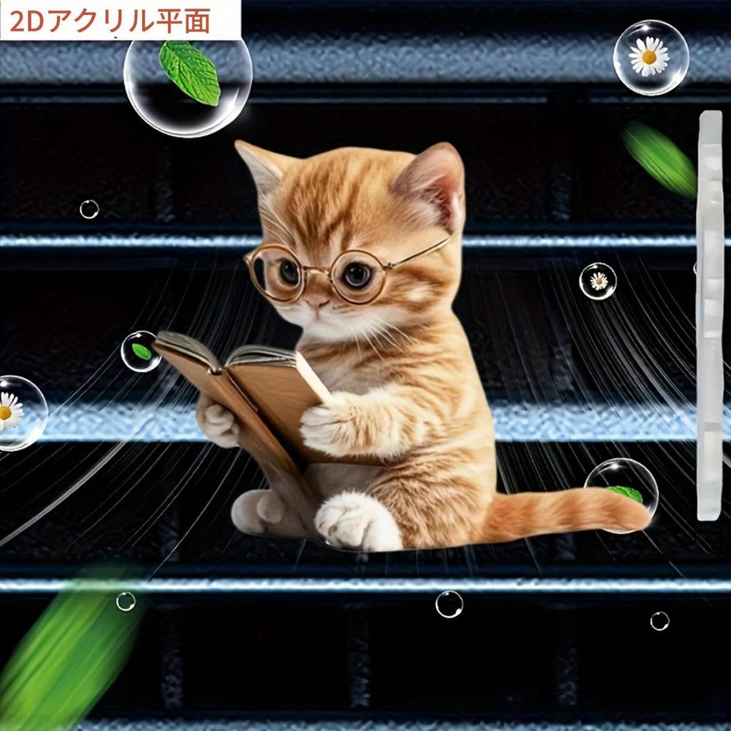 Car Vent Clip - Cat Car Air Vent Decoration - 3D Acrylic Lasting Accessories for Car Driver Men Women