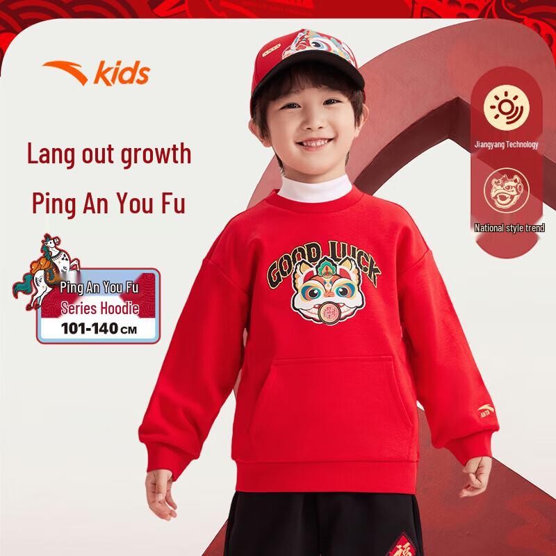 Anta Kids Fleece-Lined Pullover Sweatshirt A72519701 110