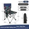 Portable Outdoor Folding Fishing & Camping Chair