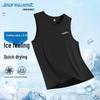 Jeanswest Men's Breathable Ice Silk Vest