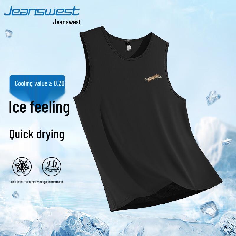 Jeanswest Men's Breathable Ice Silk Vest