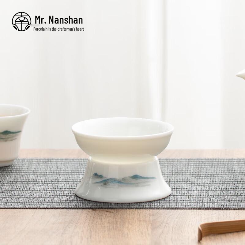Nanshan Ceramic 'Thousand Miles' Tea Filter