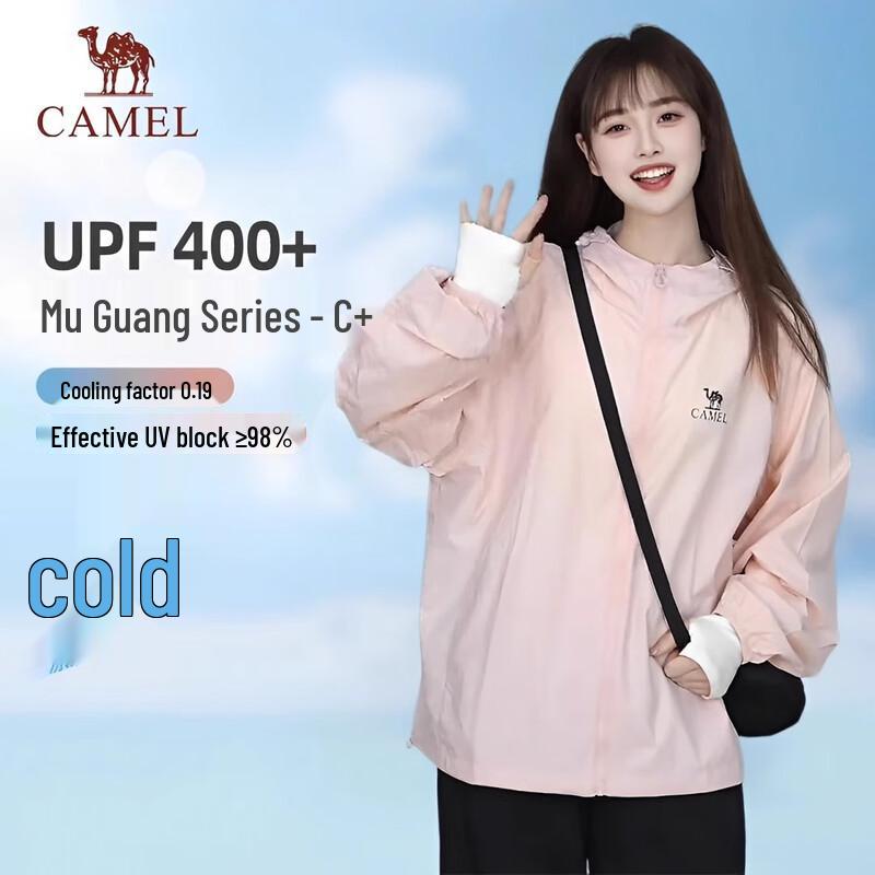 CAMEL Muguang C+ UPF400+ Unisex Cooling Sun Protection Jacket