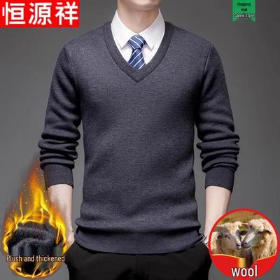 Men's V-Neck Fleece Lined Wool Blend Sweater