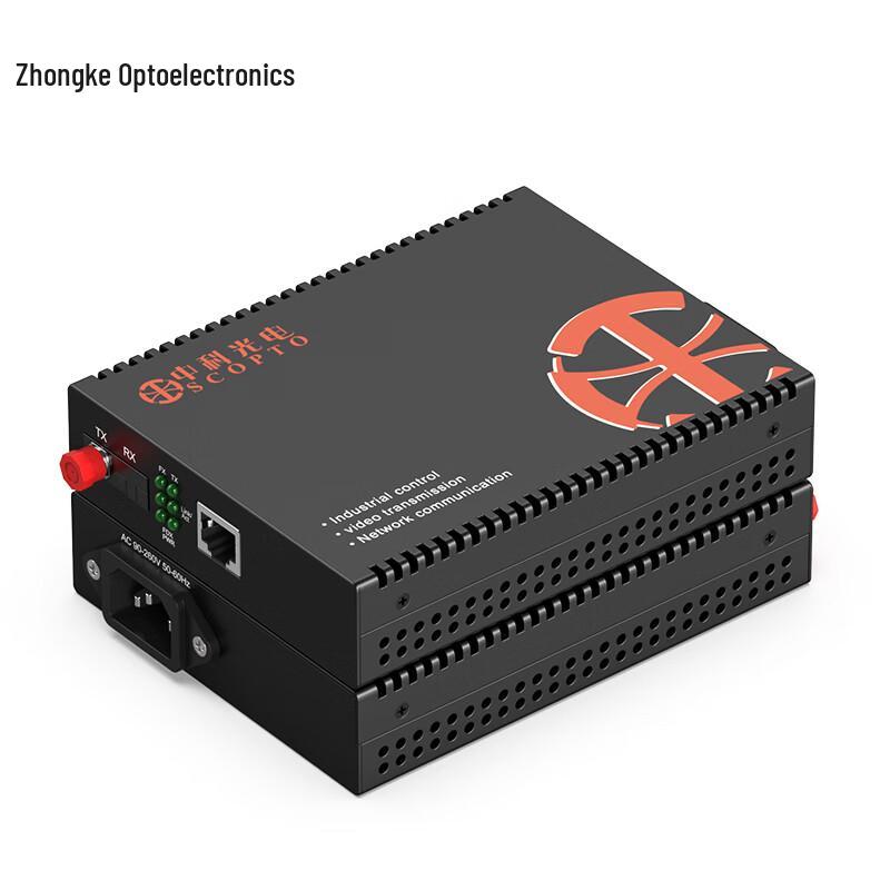 Gigabit Single-mode Single-fiber Optical Transceiver
