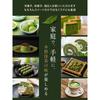 Kyoto Cha No Emon Uji Matcha Powder 100g Premium Grade for Matcha Latte & Baking
