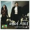 CD  - AIR CITY South Kore Soundtracks & Musicals Used