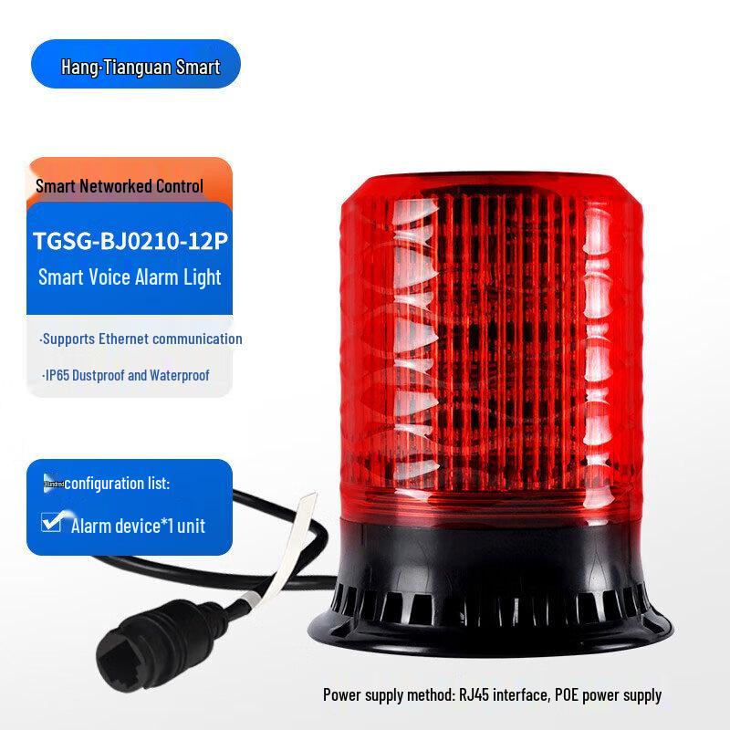 Hang TianGuan Smart TGSG-BJ0210 Voice Alarm Light