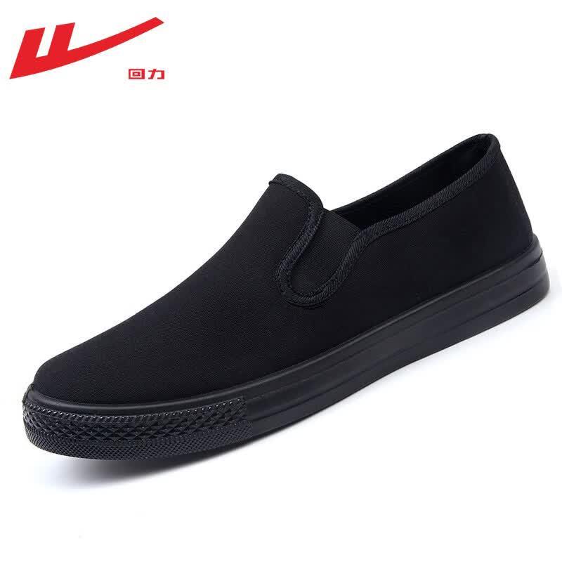 Warrior Men's Slip-on Canvas Casual Shoes