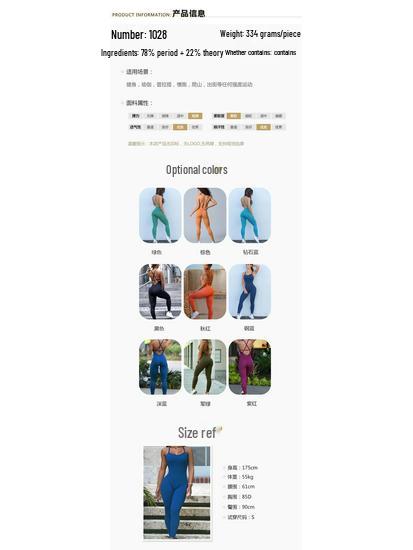 Europäischer & Amerikanischer V-Ausschnitt Rückenfreier Yoga Jumpsuit - Enganliegende Sport- & Fitnessbekleidung für Damen