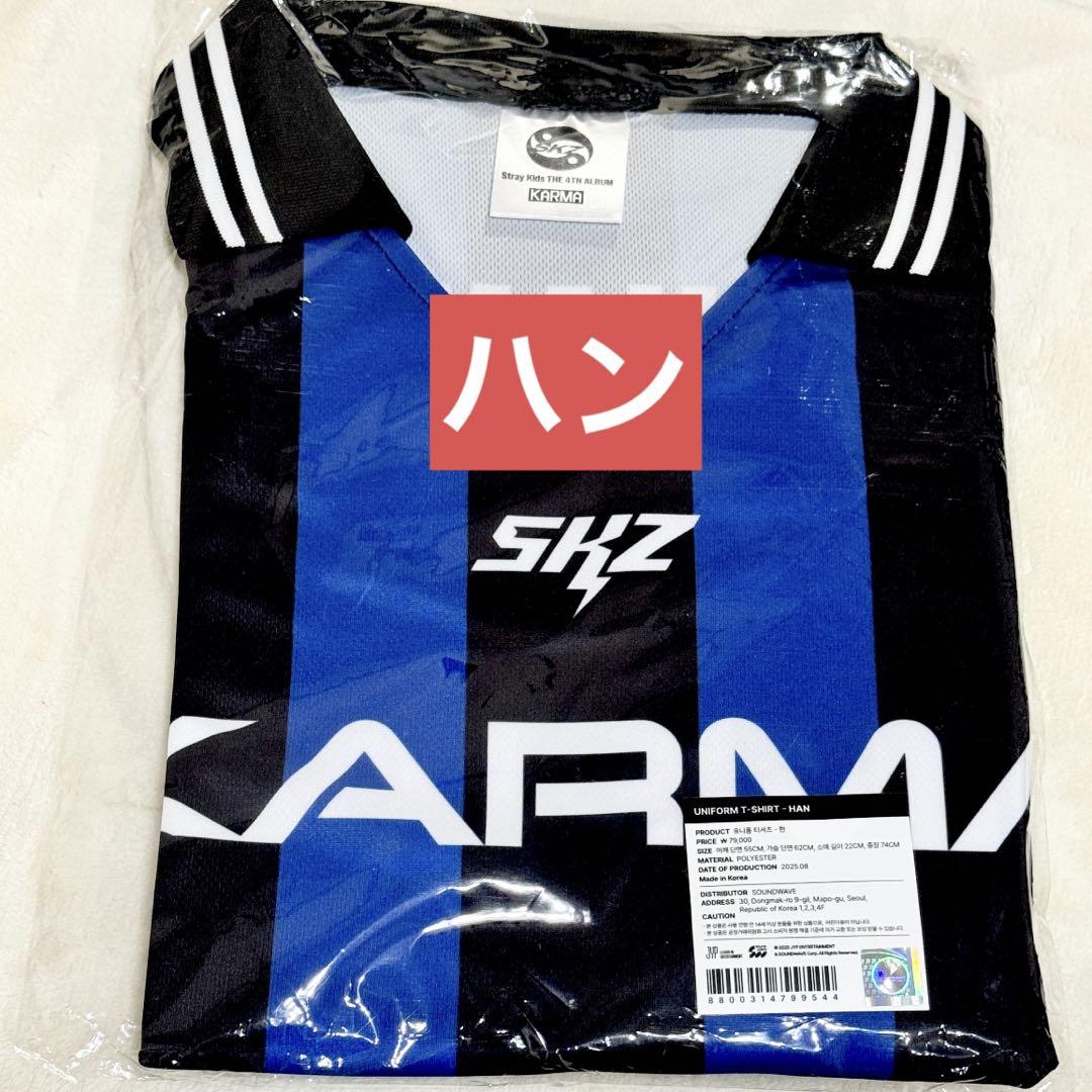 

[USED] straykids KARMA Pop-Up Uniform T-Shirt Han