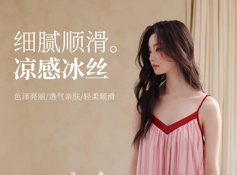 Xuan Liang [with chest cushion] sexy nightgown for women in summer, ice silk suspender, super long skirt, pajamas, imitation silk home clothes
