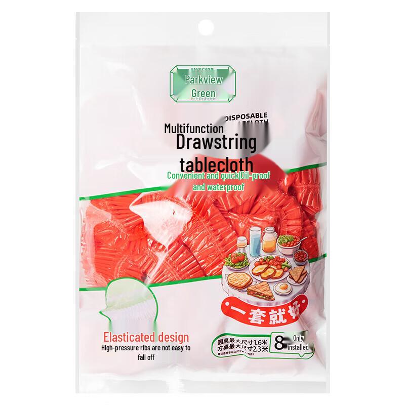 Disposable Tablecloth Cover (8-Pack)