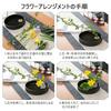 YUYAKESHI Flower Vase, Ceramic Water Basin for Ikebana, Flower Arrangement, Tabletop Plate, Ohara Style, with Kenzan (Black Yellow, 20cm)