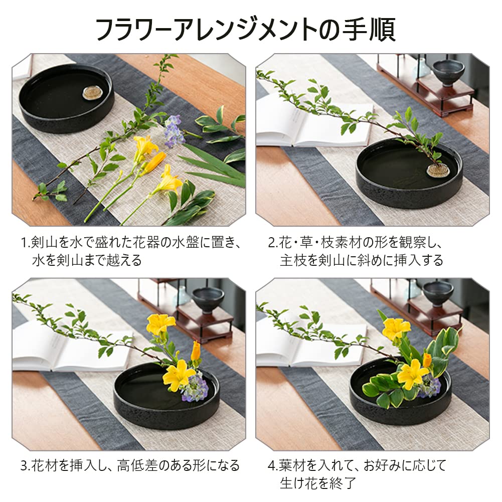 YUYAKESHI Flower Vase, Ceramic Water Basin for Ikebana, Flower Arrangement, Tabletop Plate, Ohara Style, with Kenzan (Black Yellow, 20cm)