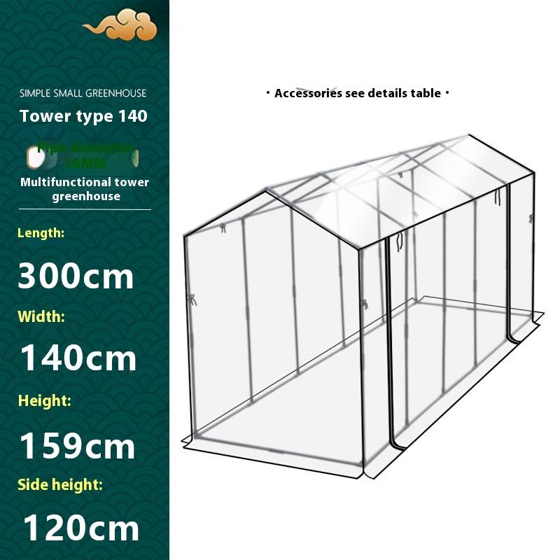 Plastic Coated Iron Pipe Support Shade Insect Protection Balcony Tower Greenhouse Succulent Flower Plant Winter
