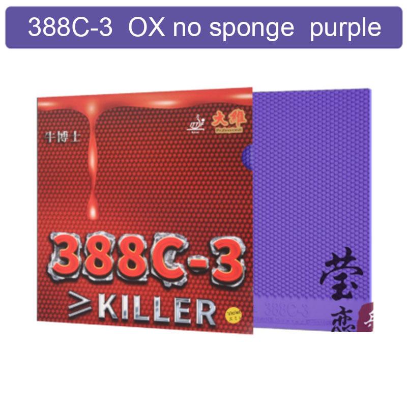 Dawei 388C-3 table tennis rubber raw
