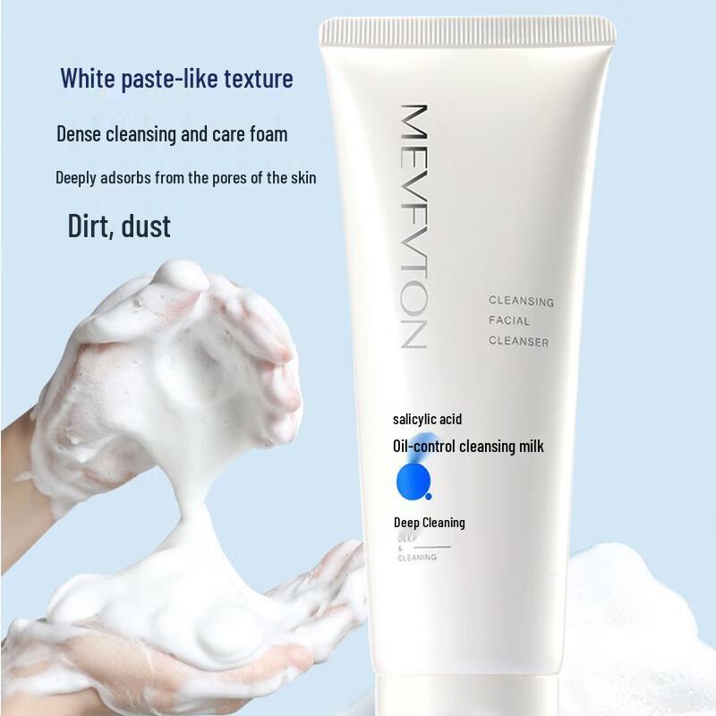 Meifutang Salicylic Acid Oil Control Facial Cleanser