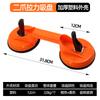 Strong Suction Cup Tool for Phone/Tablet Screen Repair, Single/Double/Triple Claw Puller for Cracked Glass Removal