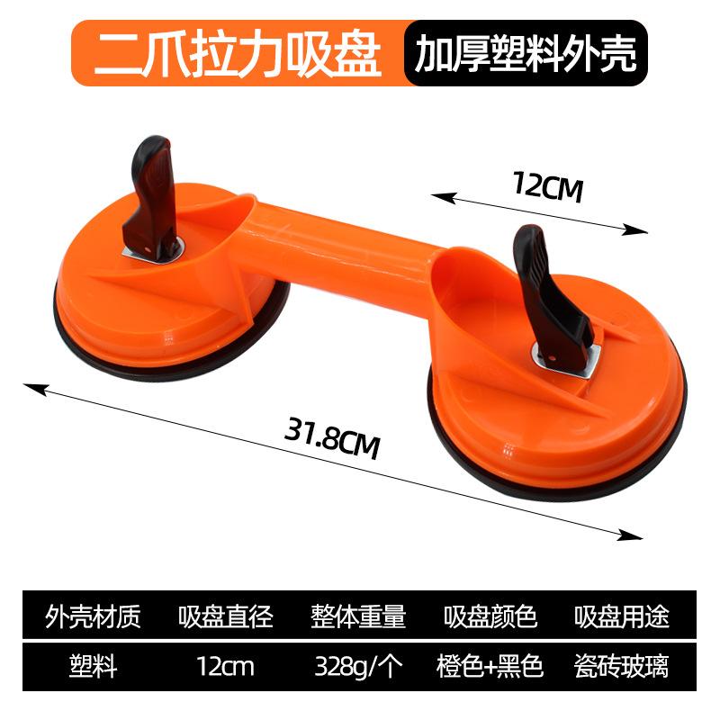 Strong Suction Cup Tool for Phone/Tablet Screen Repair, Single/Double/Triple Claw Puller for Cracked Glass Removal