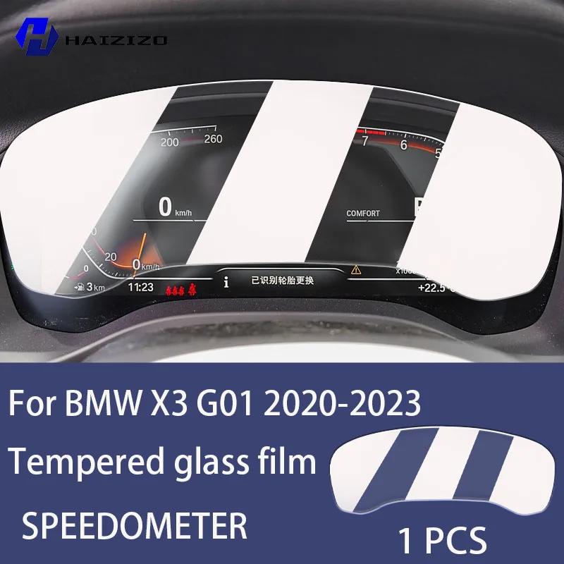 

For BMW X3 G01 - Car speedometer LCD screen protective film anti fingerprint tempered glass accessories anti scratch Style A HD