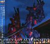 PC Game Original Soundtrack "Muv-Luv Alternative" vol.2
