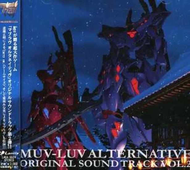 PC Game Original Soundtrack "Muv-Luv Alternative" vol.2