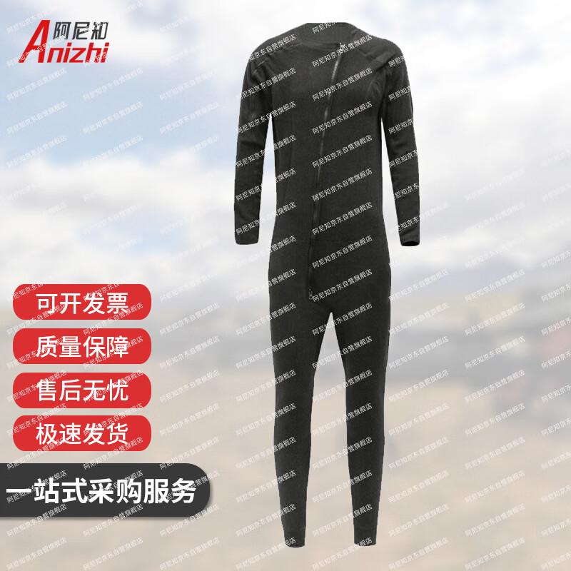 Anizhi Water Rescue Dry Suits and Liners