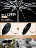 Paraguas Plegable Inverso de 12 Varillas Reforzado Obra Maestra con Cierre Inverso Súper Impermeable Plegable Extra Adecuado para Temporada de Sol y Lluvia Tifón UV