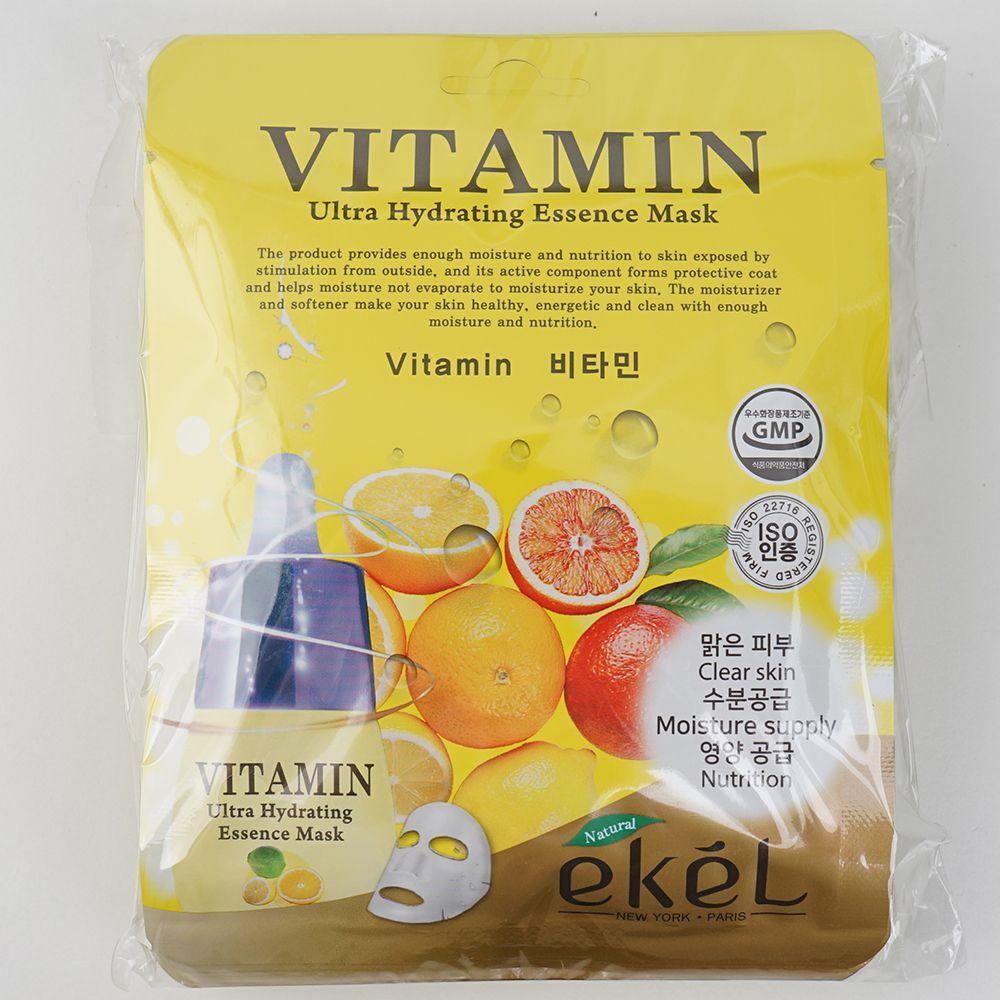 RWLNTQJH Vitamin Essence Mask Pack (10 sheets)