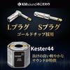 KMsound CANARE GS-6 Patch Cable (Blue) [L-LL-SS-S] Plugs, MADE IN JAPAN (50cm, L-S)