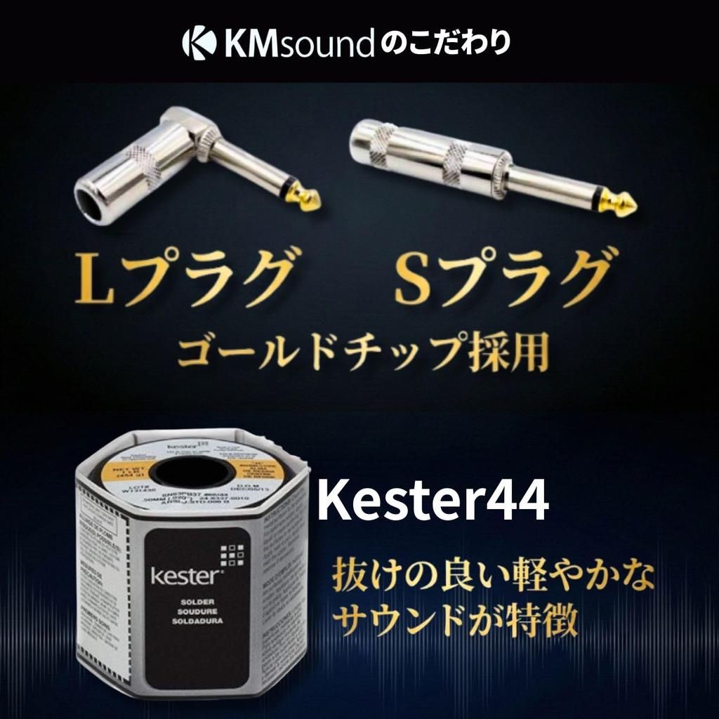 KMsound CANARE GS-6 Patch Cable (Blue) [L-LL-SS-S] Plugs, MADE IN JAPAN (50cm, L-S)