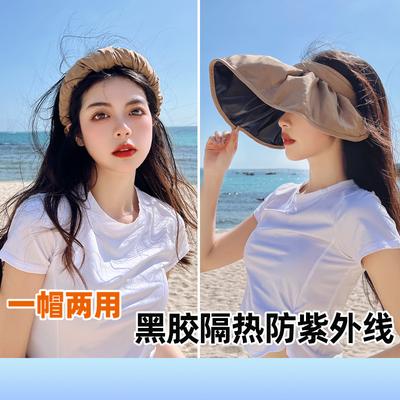 Vinyl UV Protection Shell Hat Outdoor Eaves Sun Protection Hat, Summer Ladies