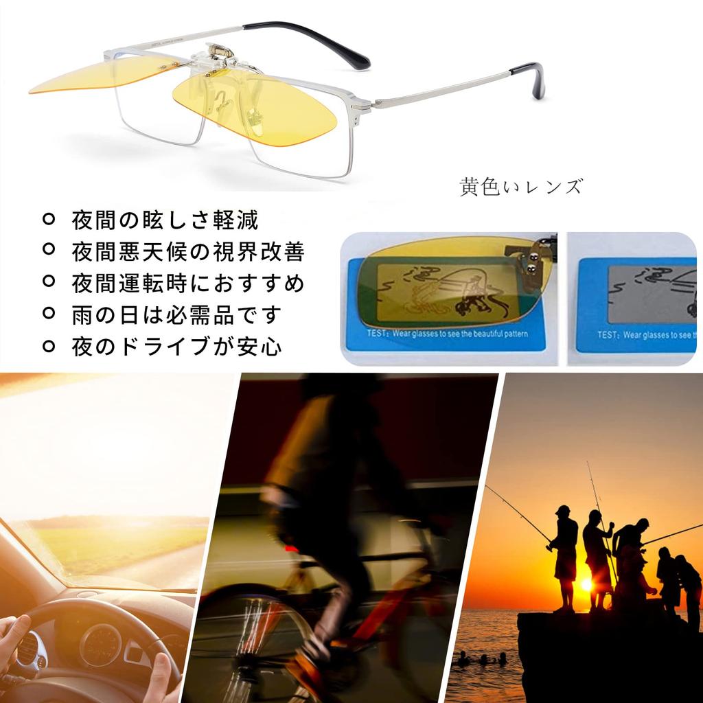 [CEETOL] Night Sunglasses Clip-on Driving Sunglasses, Clip-on Style, Day and Night Use, Yellow Lens, for Driving, Cycling, Fishing, Baseball, Golf