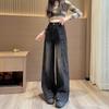 Stylish Distressed Vintage Wide Leg Trousers Women's Clothing High Waist Button Autumn Winter New American Loose Straight Jeans