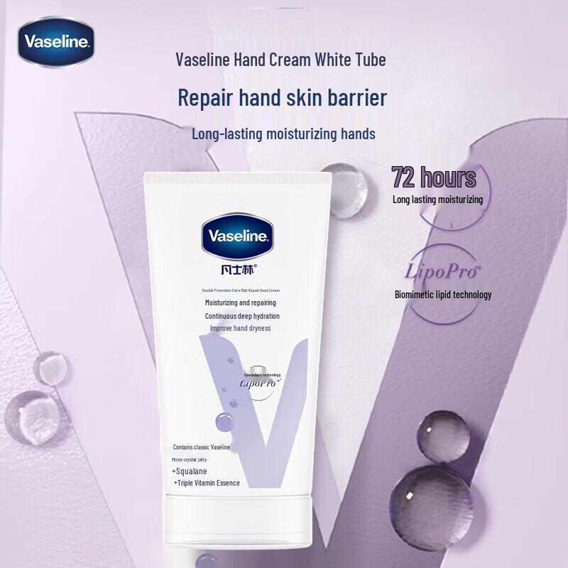 

Vaseline Intensive Care Hand Cream