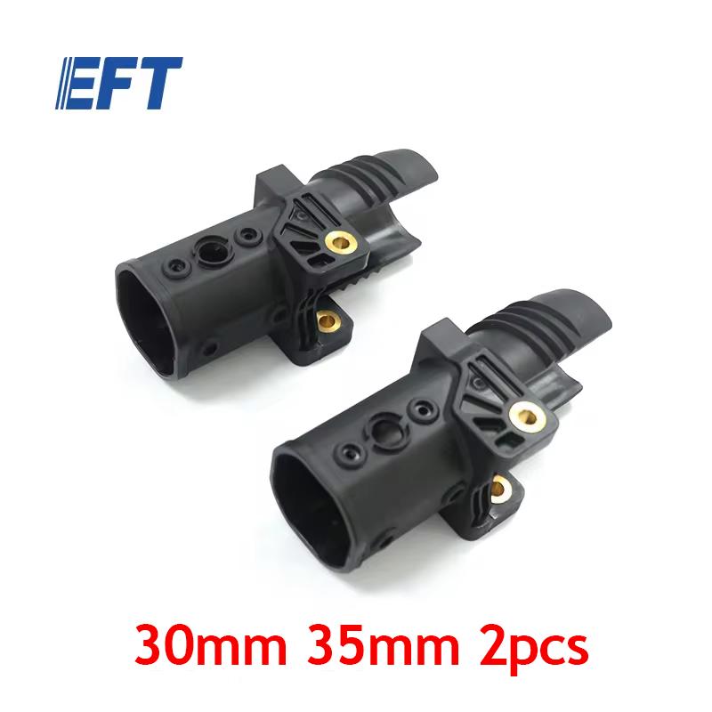 EFT E410P E416P E610P E616P E616S E416S 30mm 35mm 40mm Arm agricultural spray drone frame folding carbon tube aluminum tube