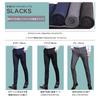 HeiKi Men's Slim-Fit Business Slacks, Glossy Finish, Flattering Fit, Autumn Commuting Long Pants,