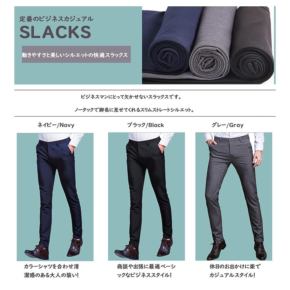HeiKi Men's Slim-Fit Business Slacks, Glossy Finish, Flattering Fit, Autumn Commuting Long Pants,