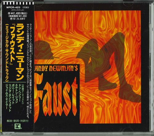 

CD VARIOUS - Faust WPCR423PROMO Reprise Records 1995 Japan ObiJazz Used