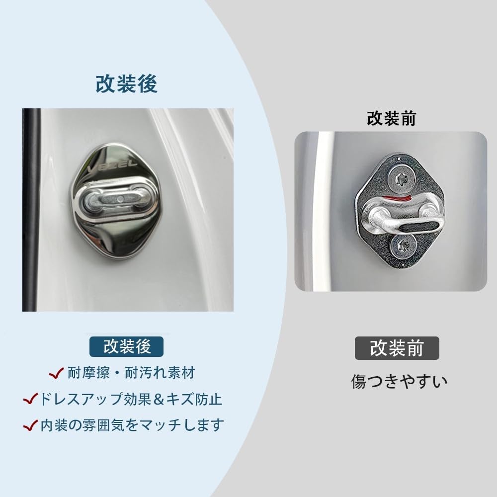 TADOKAPATU VEZEL-MGY Honda New Vezel Striker Cover, Door Lock Cover, Plating, Accessories, Interior Parts,