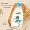 Aveeno Baby Daily Care Gift Set