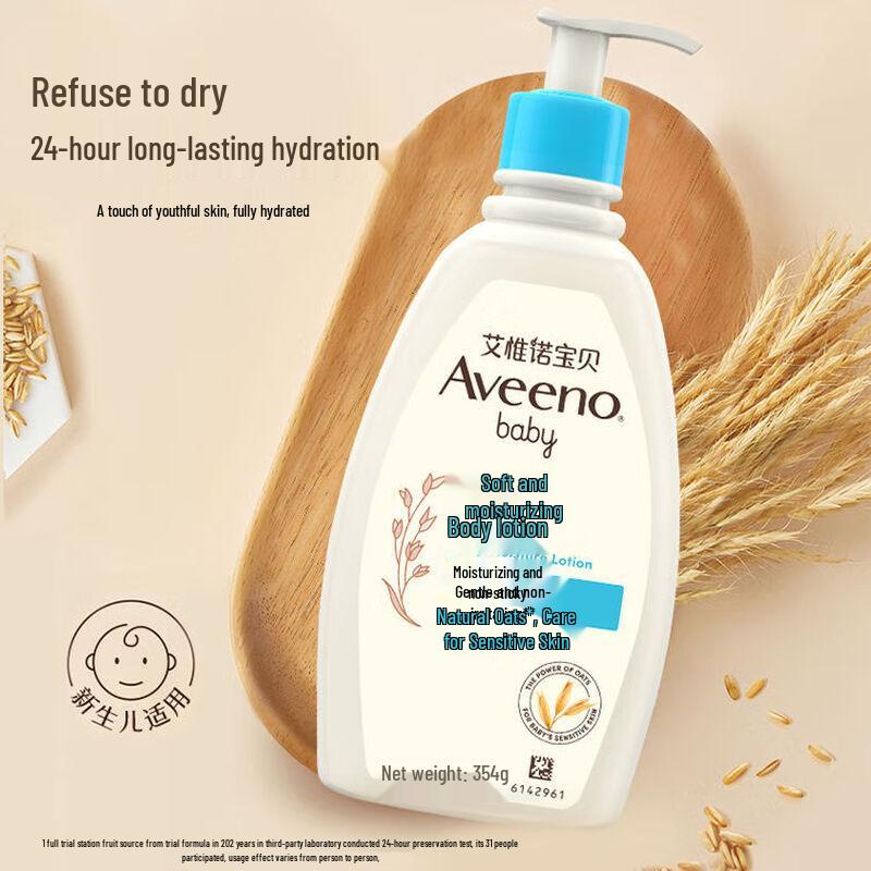 Aveeno Baby Daily Care Gift Set