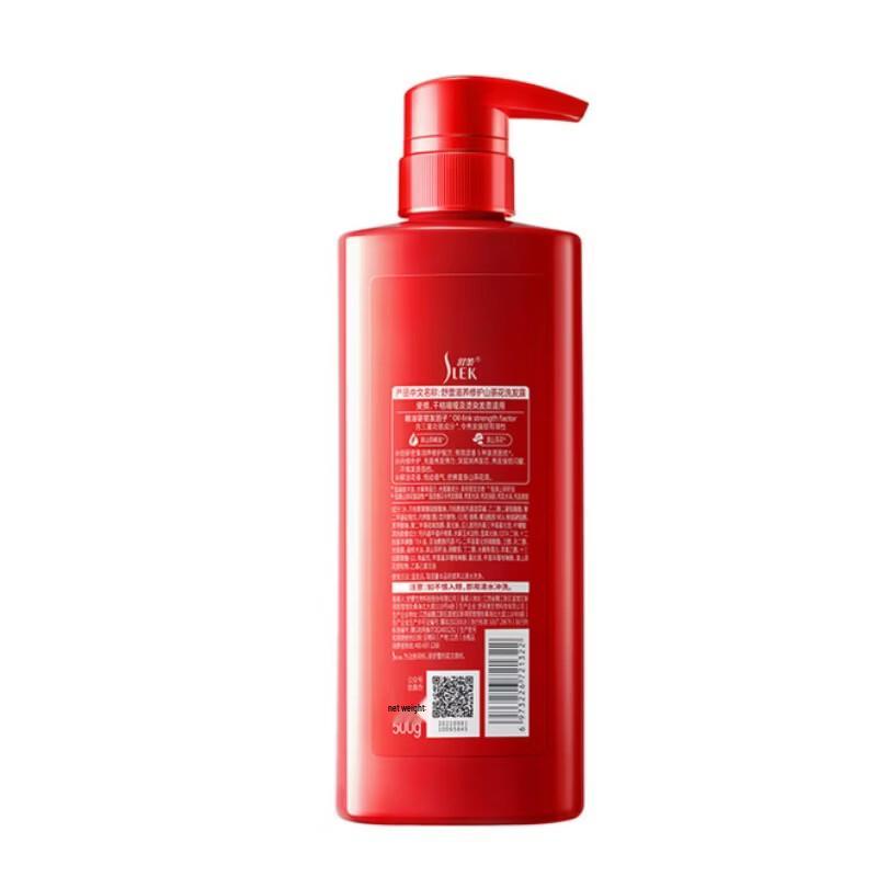 ShuLei SLEK Camellia Brightening Nourishing Shampoo