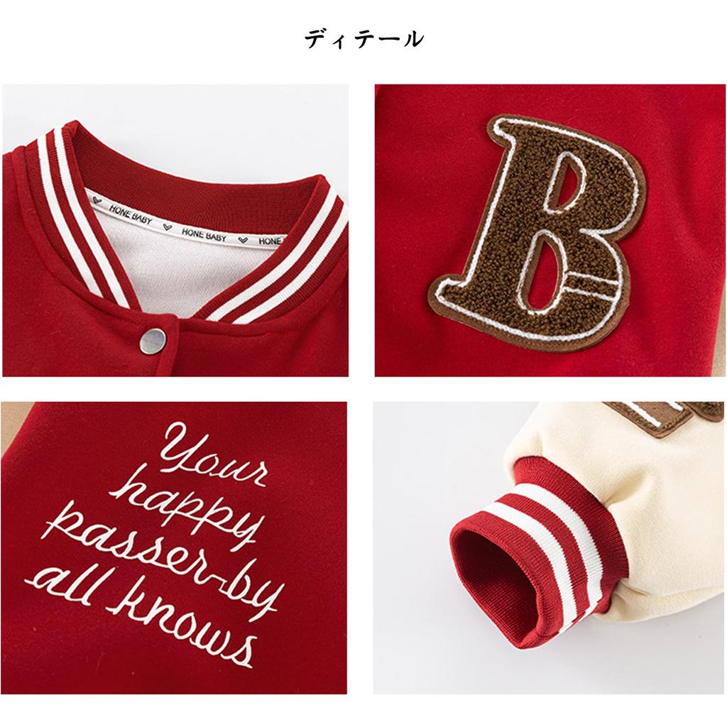 YY-Natuhi Girls Varsity Jacket, Letter Patch, Long Sleeve Bomber, 1 Black, Size 130