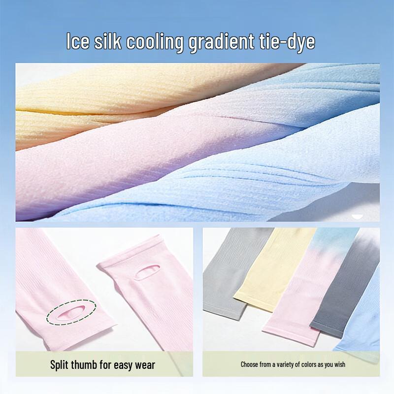 Unisex Cycling & Driving UV Protection Ice Silk Arm Sleeves