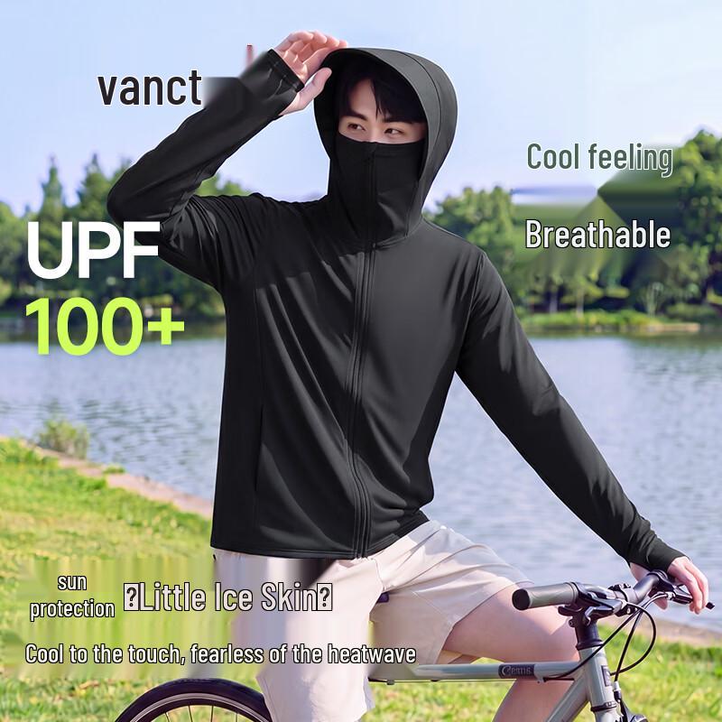 VANCL Men s UPF100+ Ice Silk Sun Protection Hoodie 3XL