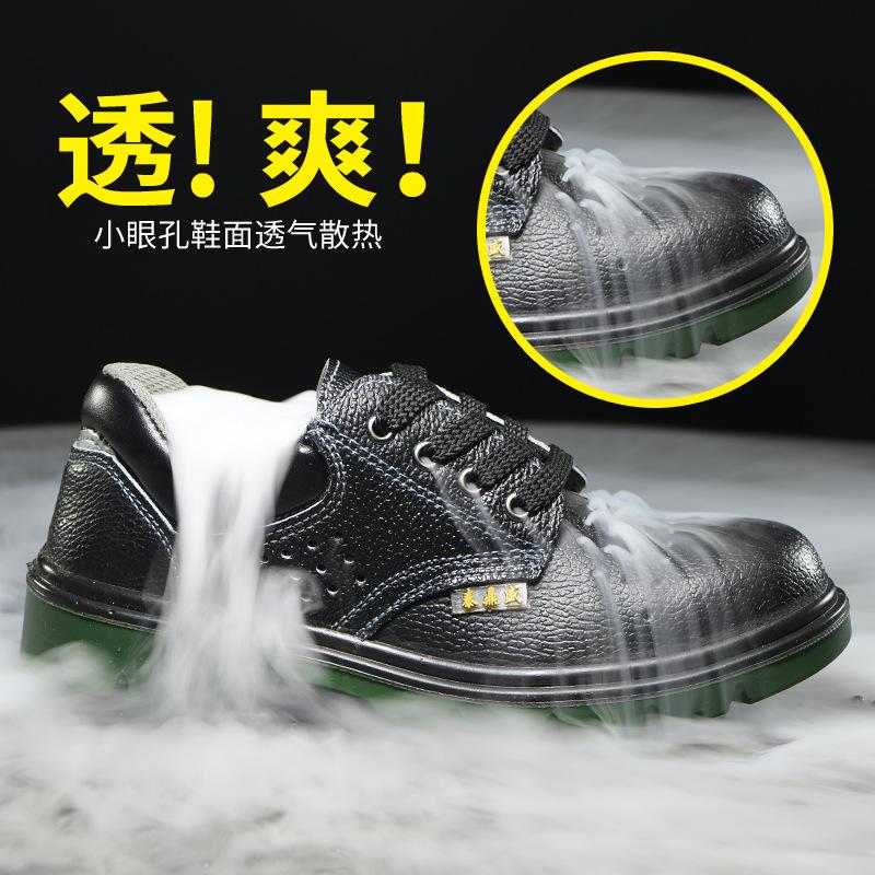 Labor Insurance Shoes Men'S Summer Breathable Solid-Soled Protective Shoes Anti-Smashing Anti-Piercing Oil-Resistant M137