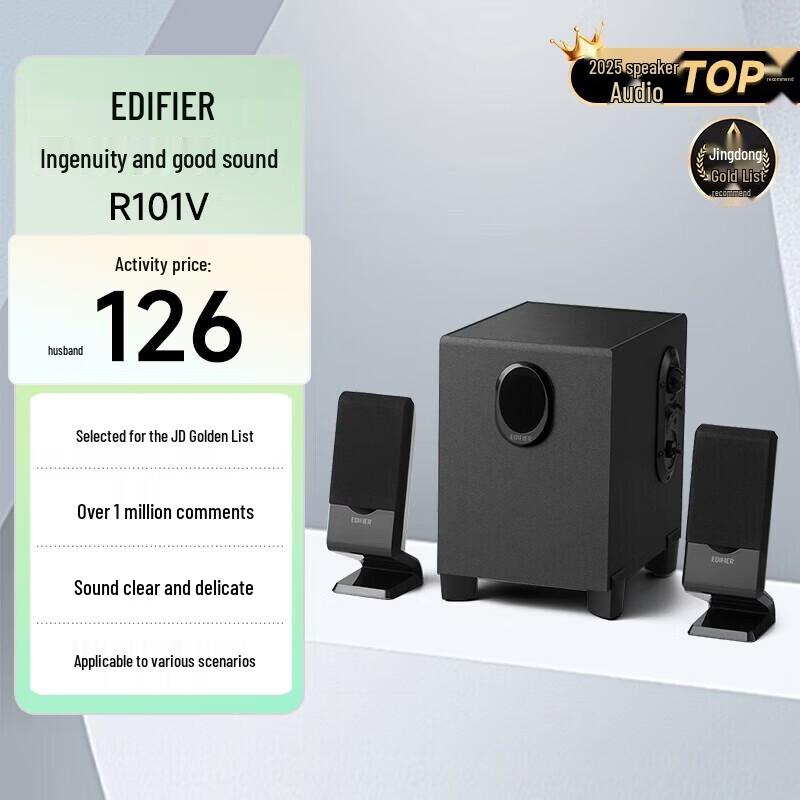 EDIFIER R101V 2.1 Channel Computer Speakers CN plug (adapter included)